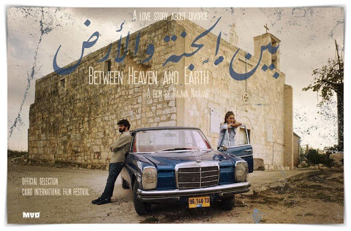 Threading the Needle: Najwa Najjar’s “Between Heaven and Earth”