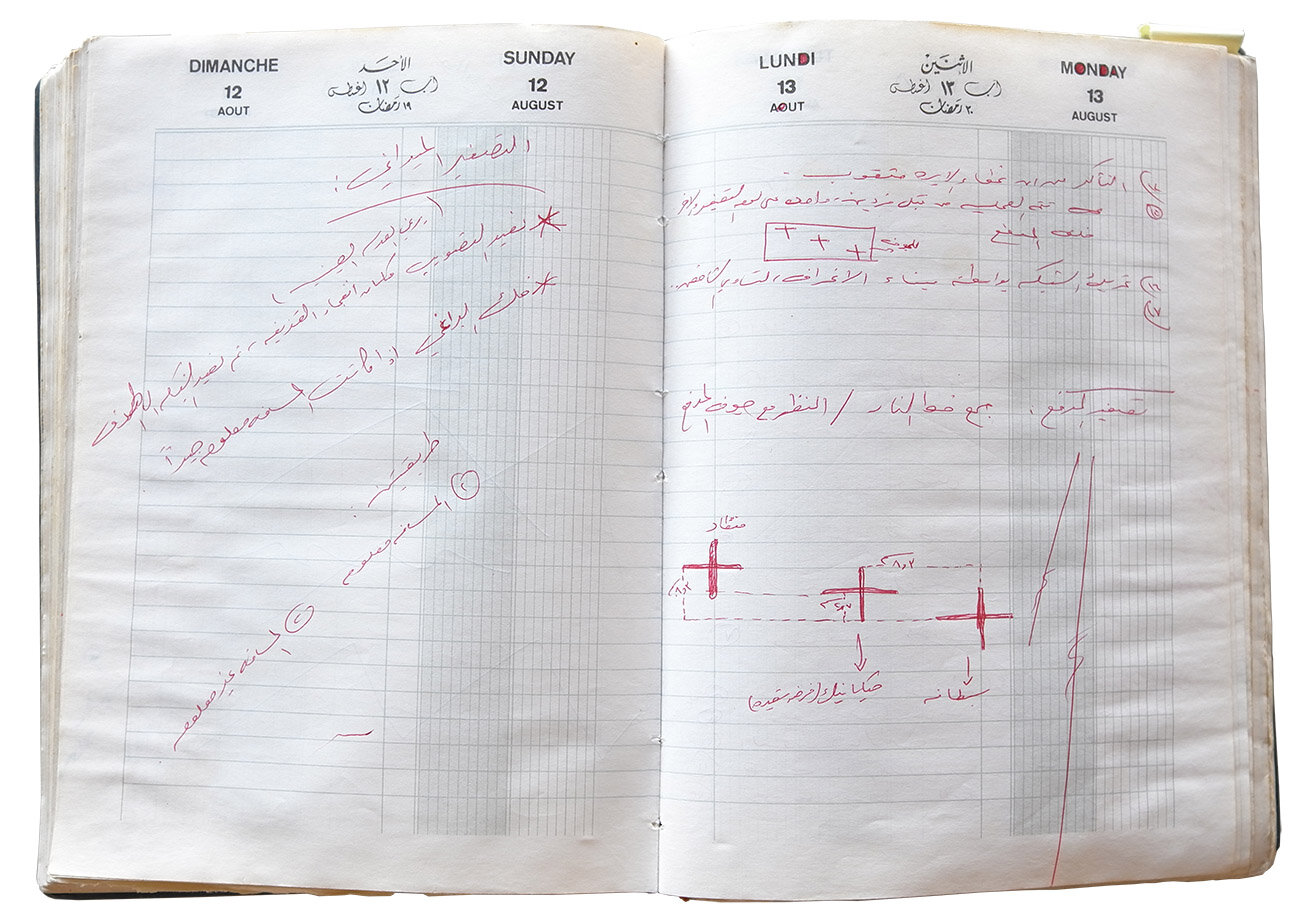 Another peak inside Agenda 1979 , from the video by Valérie Cachard and Gregory Buchakjian, music by Sary Moussa, 2021.