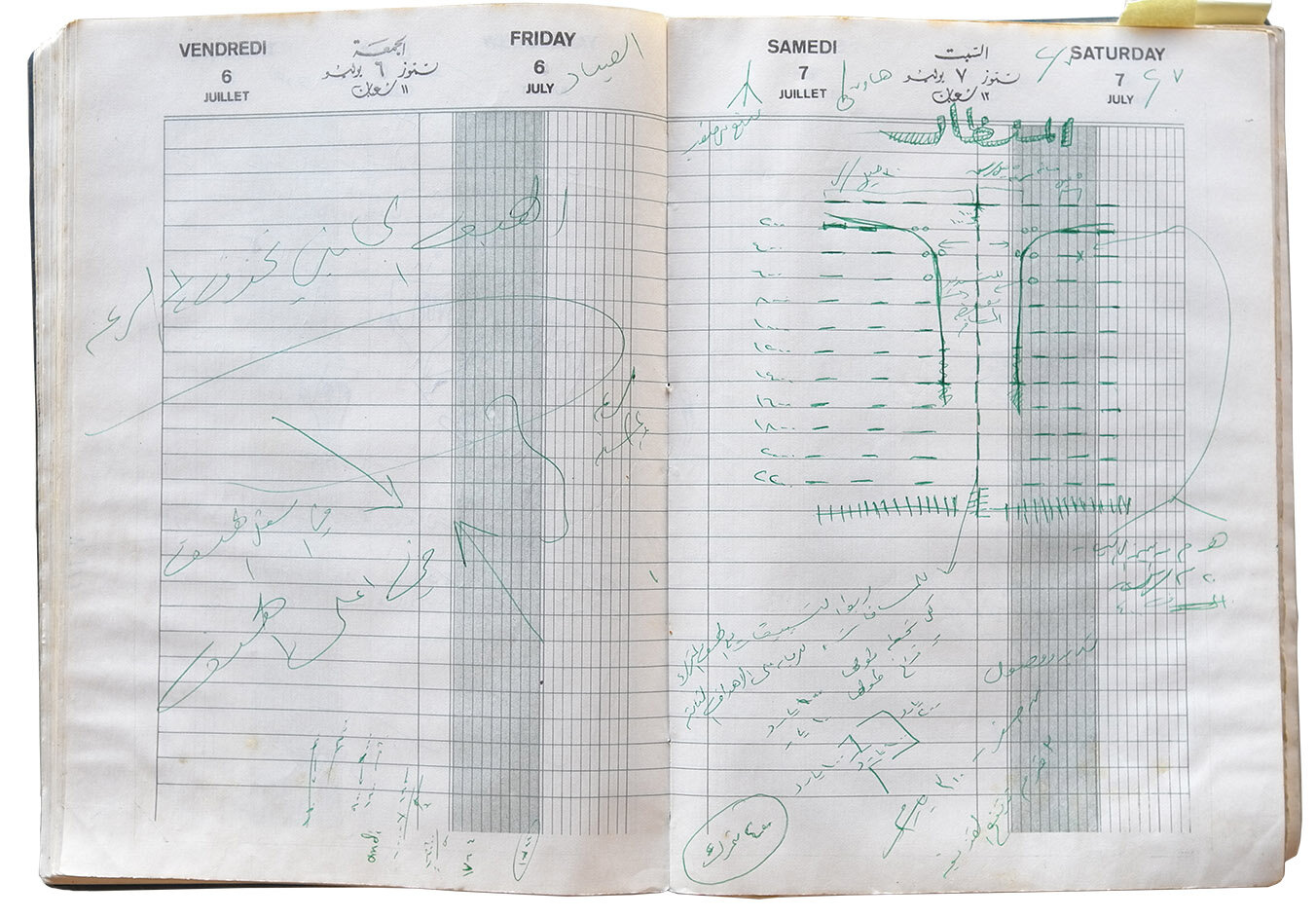 Inside Agenda 1979 , from the video by Valérie Cachard and Gregory Buchakjian, music by Sary Moussa, 2021.