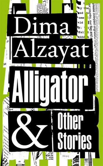 alligator dima alzayat.jpg