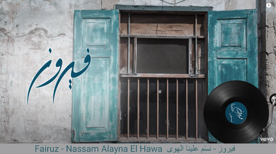 “Guns and Figs” from Heba Hayek’s new Gaza book