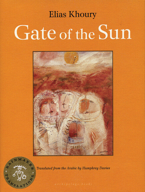 Elias Khoury, along with Mahmoud Darwish, is an artist giving voice to rooted exiles and trapped refugees, to dissolving boundaries and changing identities, to radical demands and new languages. From this perspective Khoury's work bids Mahfouz an inevitable and yet profoundly respectful farewell.  Order here .  —&nbsp;Edward Said