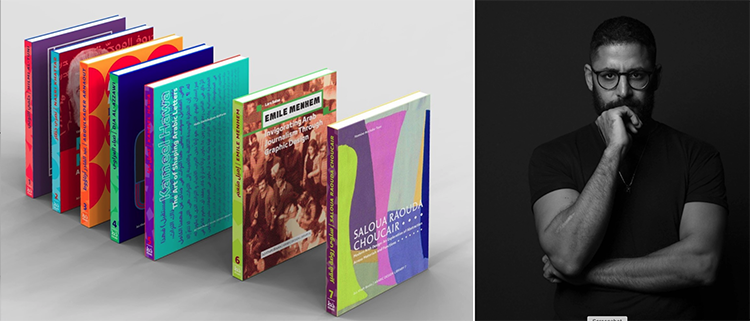 history of arabic publishing 750.png