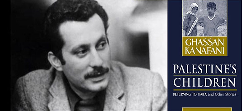 Ghassan Kanafani