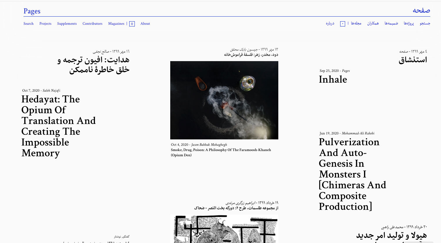 pages-home-page.jpg