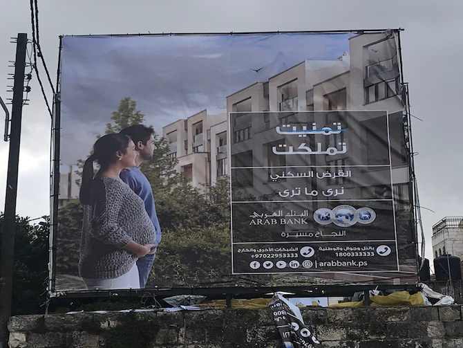 Dream Home in Palestine  housing loan advert (al-qard al-sakney) from the Arab Bank, Ramallah, 19 January 2017. ‘I wished' (tamaniyat) crossed out and replaced with ‘I owned' (tamalikat). Source: Polly Withers