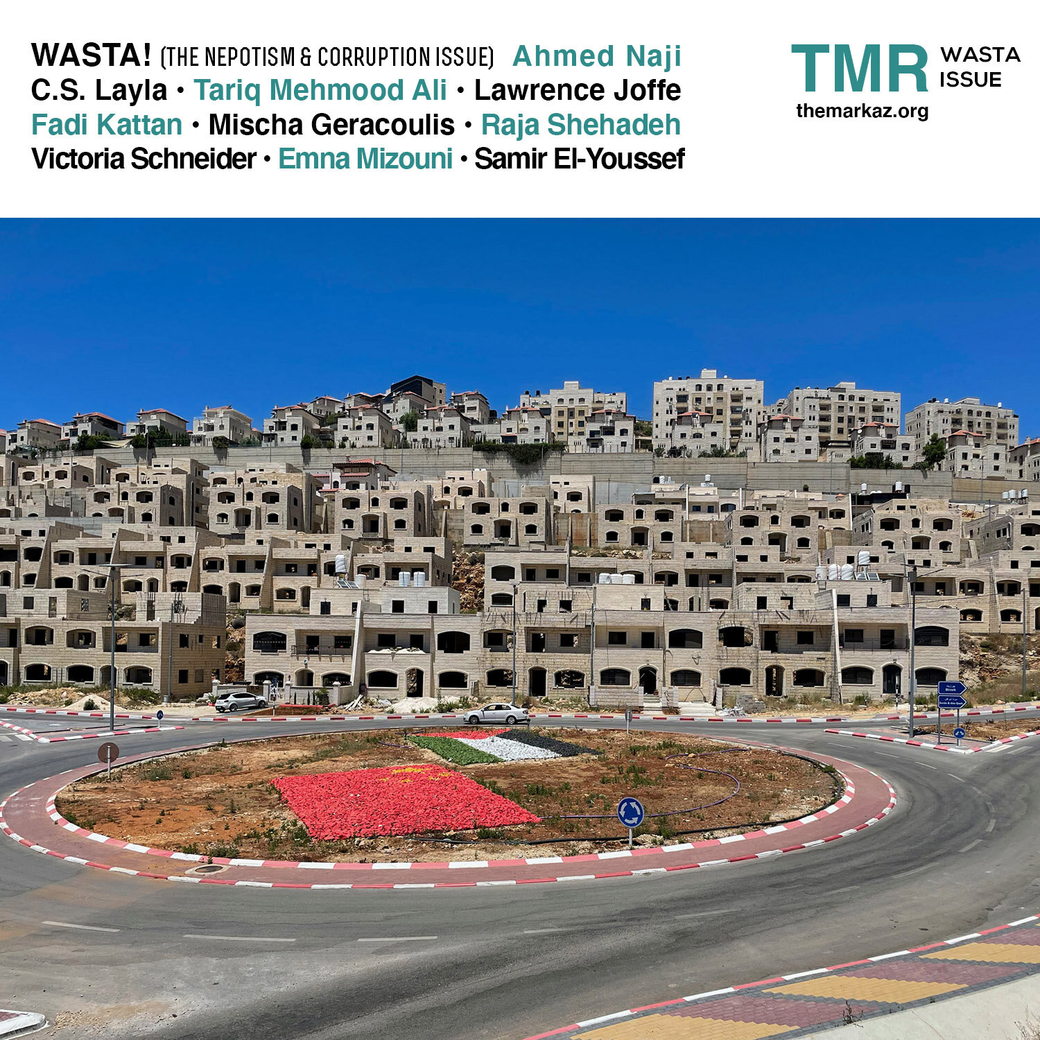 Photo of The Diplomats' Quarter north of Ramallah by Bassam Almohor.