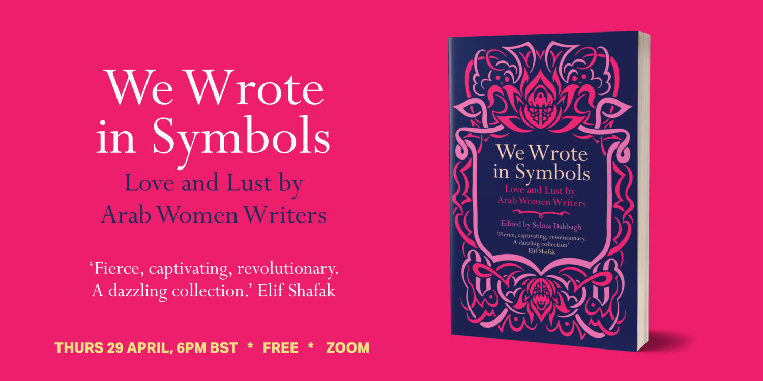 we wrote in symbols event.jpg