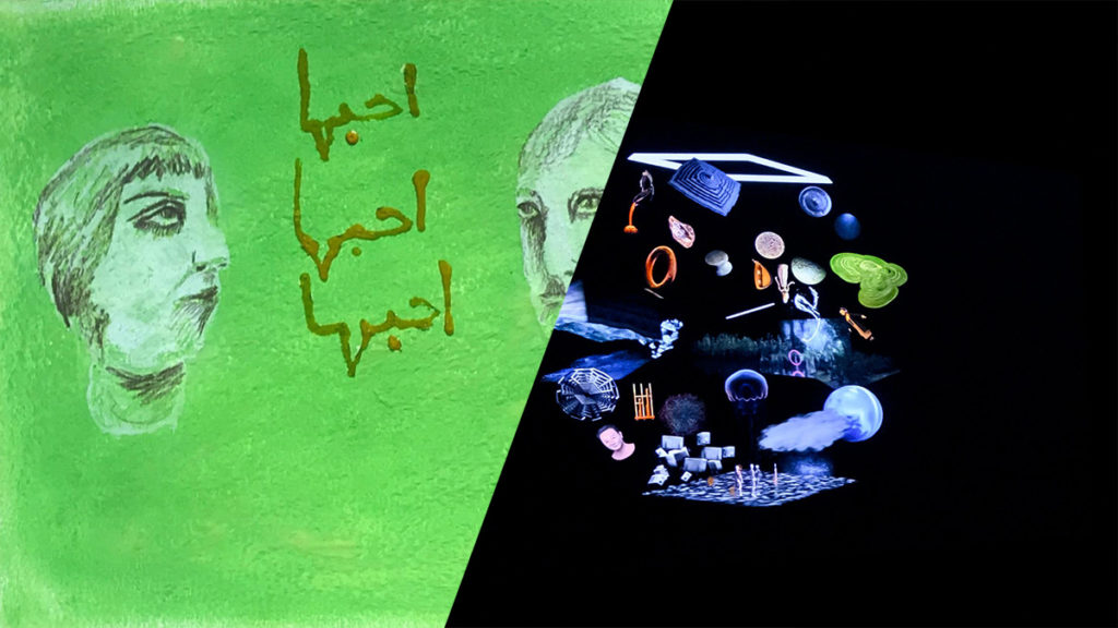 Selma Dabbagh: “Trash”