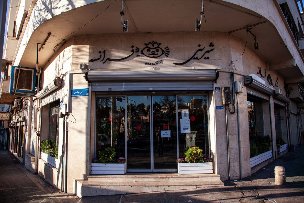 Letters From Tehran: The Girl of Revolution Avenue