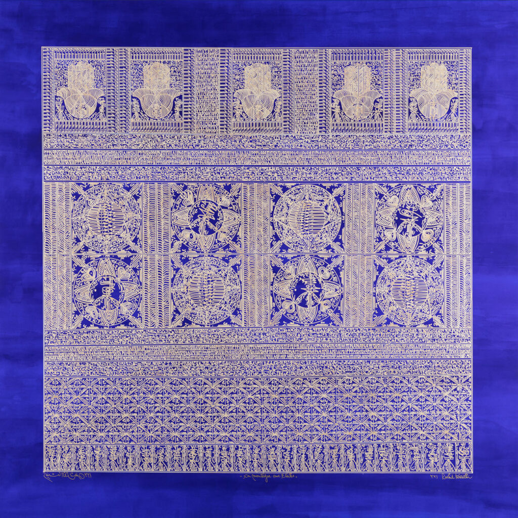 “Nadira of Tlemcen”—fiction from Abdellah Taïa