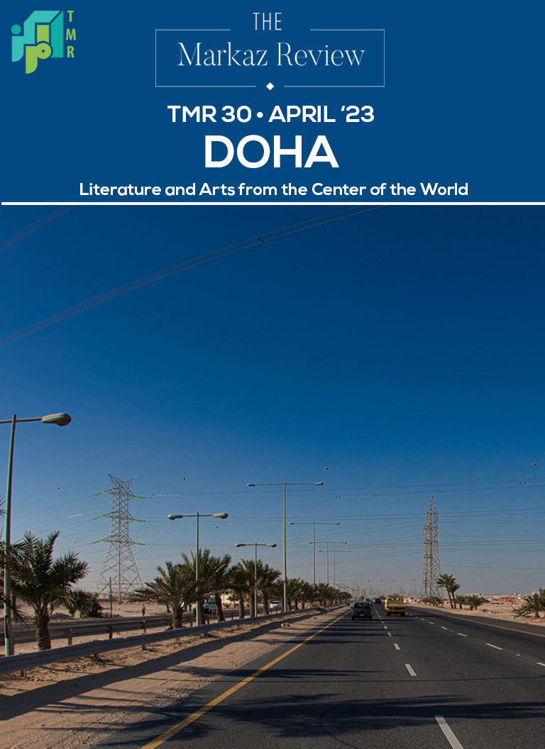 DOHA