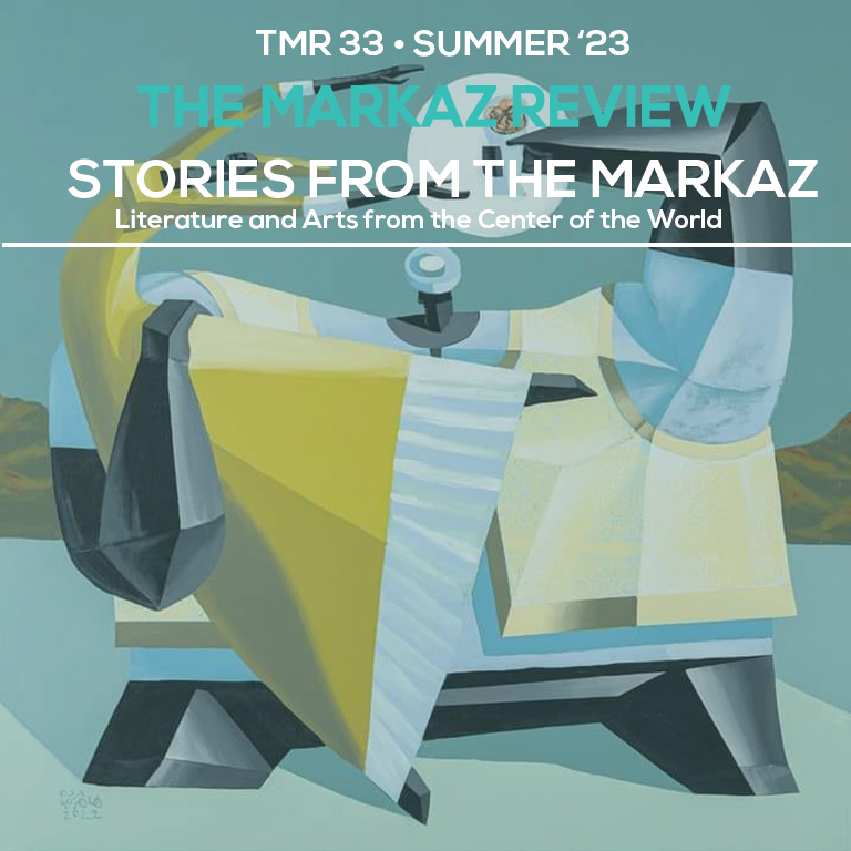 Stories from The Markaz