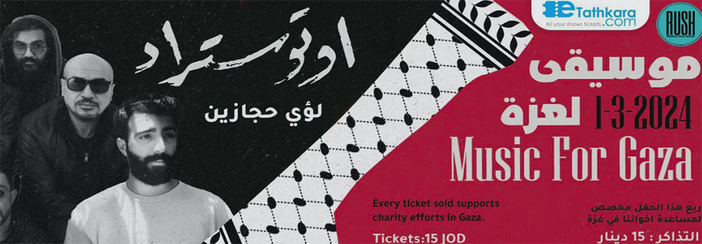 Music for Gaza, Amman