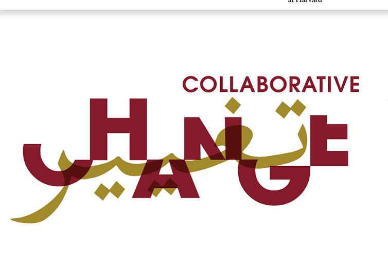 Harvard Arab Conference 2024