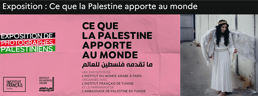 Ce que la Palestine apporte au monde.