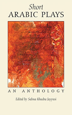 Short Arabic Plays, Salma Khadra.