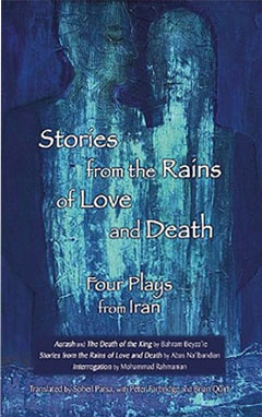 Stories from the Rains of Love and Death