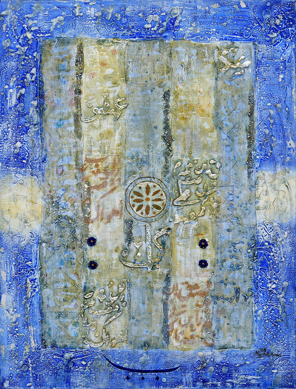 “A Blind Window on Childhood”—a short story by Hamoud Saud
