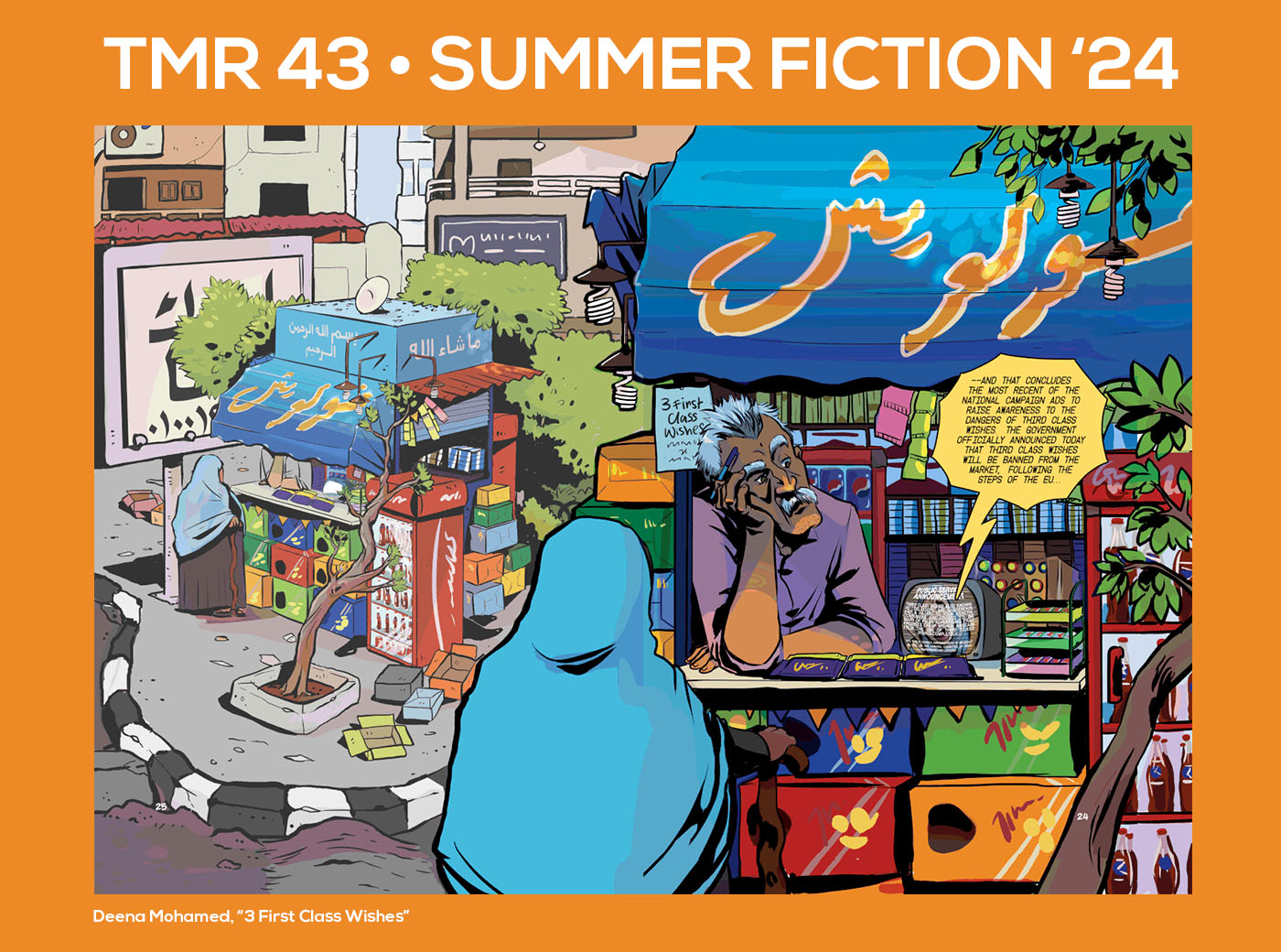 Why Summer Fiction? For the Wonders & Miracles