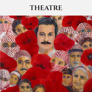 THEATRE