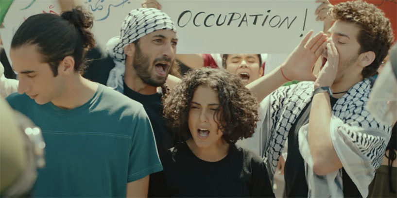 Alam/The Flag dir. Firas Khoury.