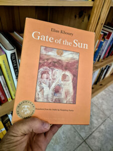 Remembering Elias Khoury, 1948-2024