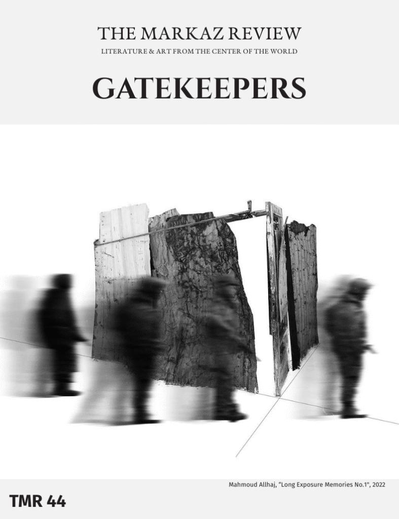 GATEKEEPERS