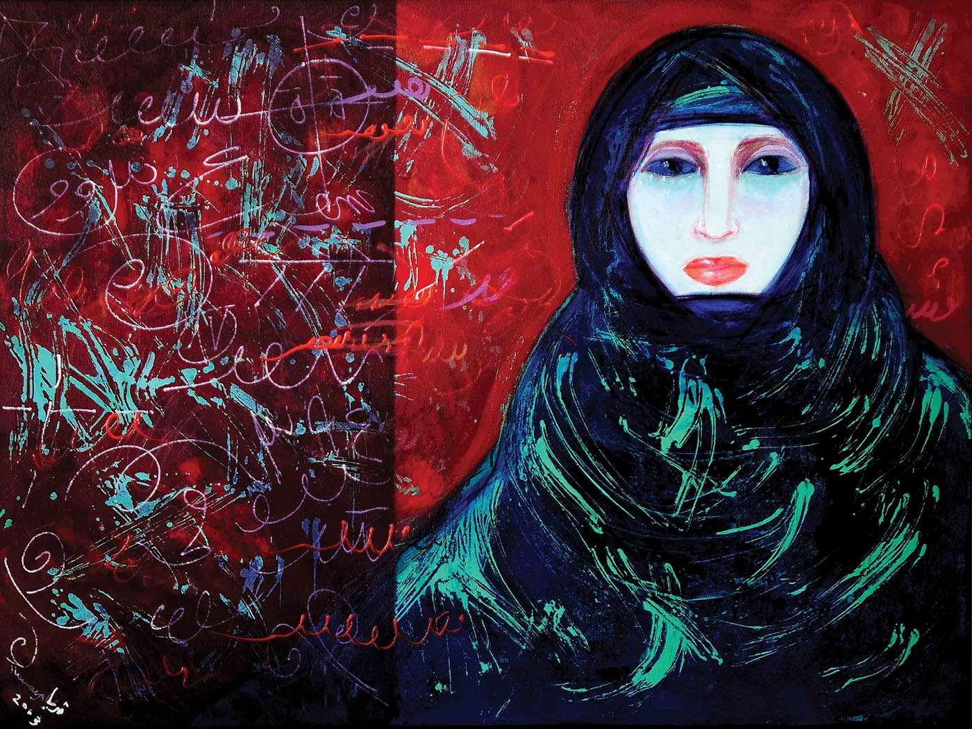 مقتطف من رواية «دار خولة» لبثينة العيسى