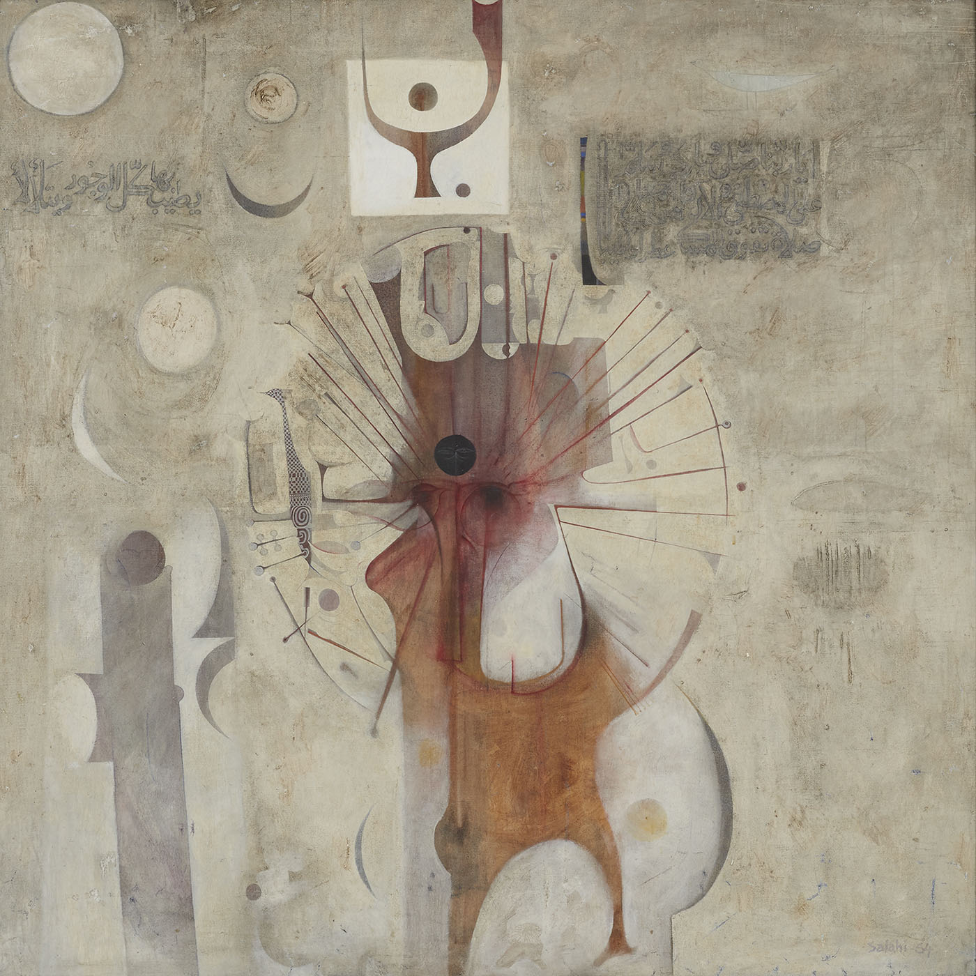 Traveling Crafts:  The Moon and Science Fiction in Modern & Contemporary Middle Eastern Art