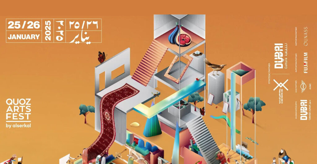 January 2025 World Picks from the Editors