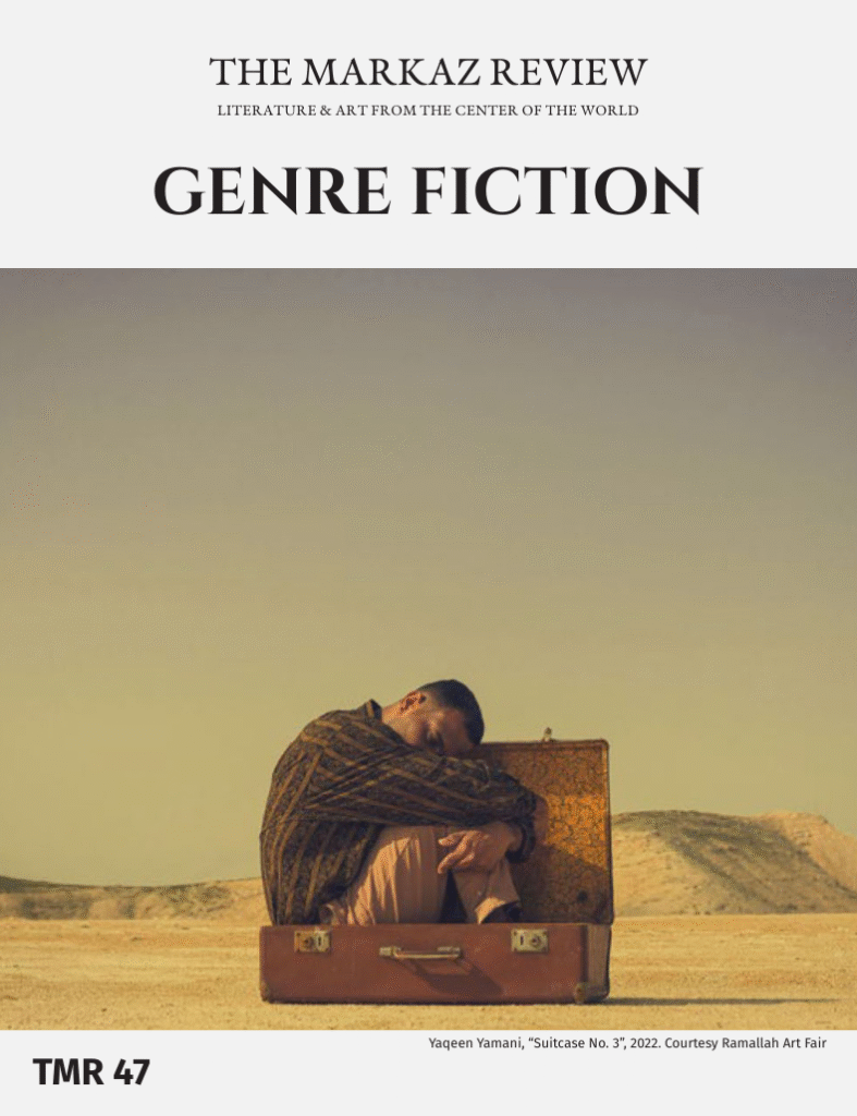 GENRE FICTION