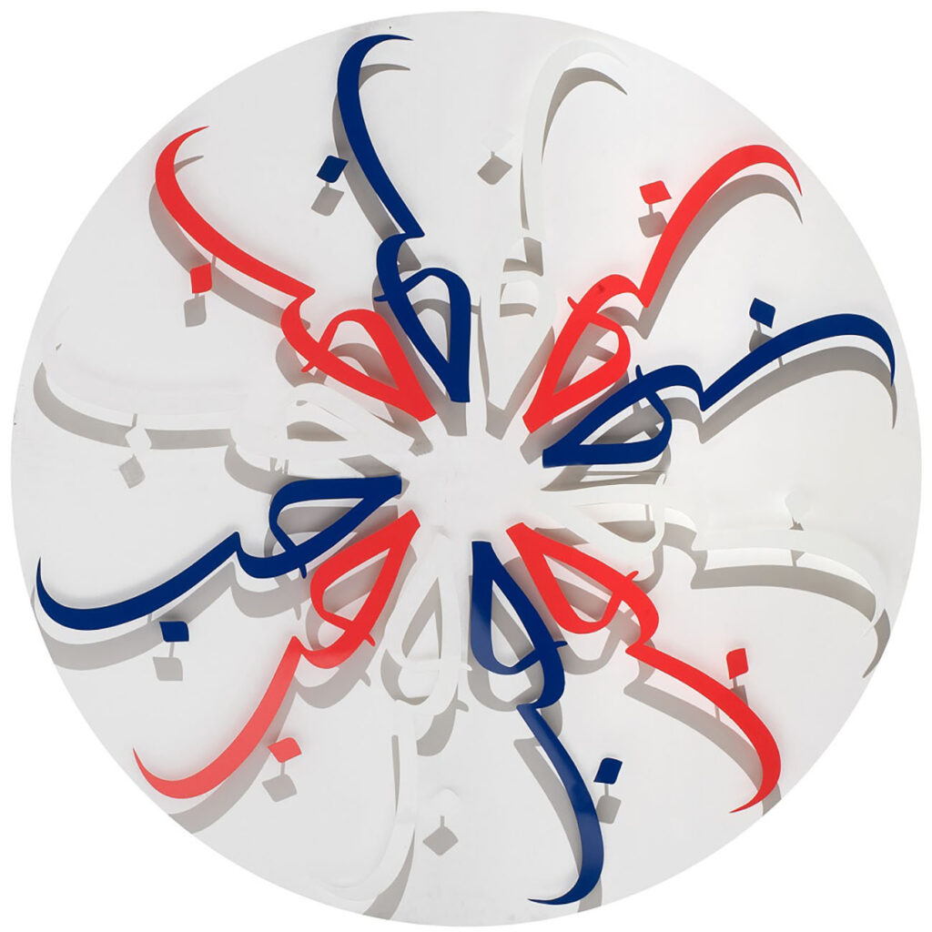 The Art of Arabic Translation: An Interview With Roger Allen