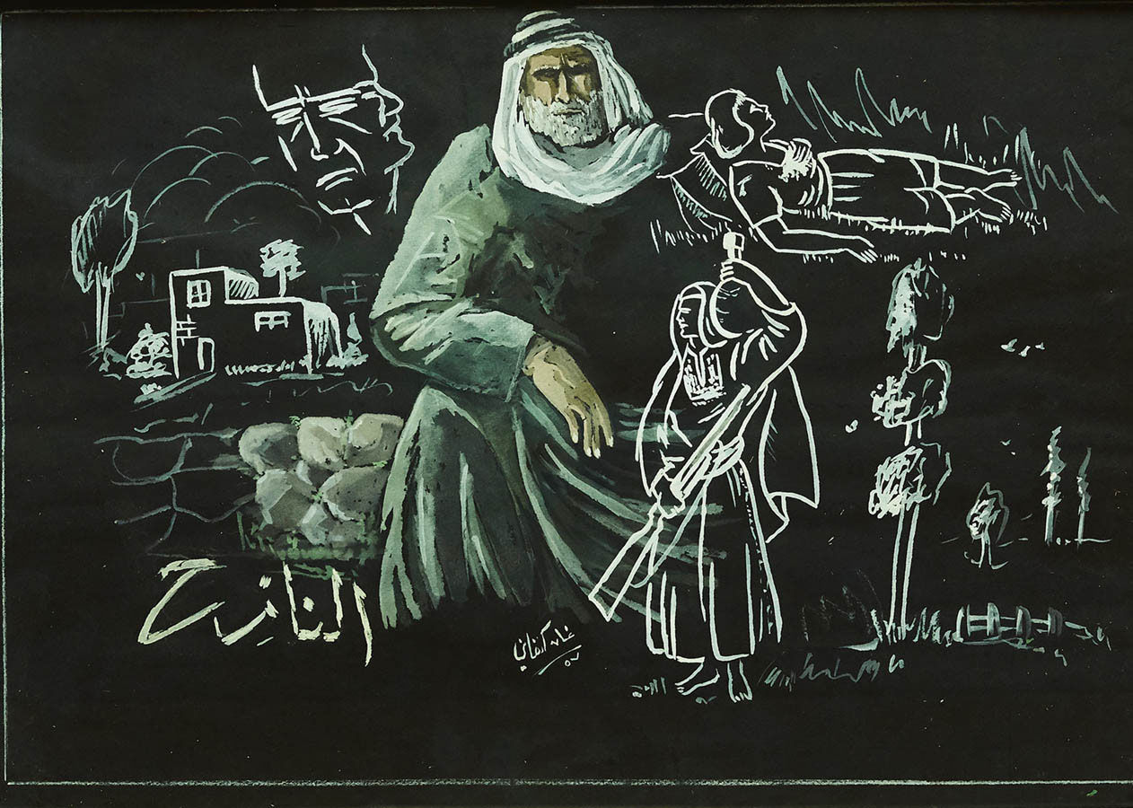 Resistance and Revolution: on Ghassan Kanafani