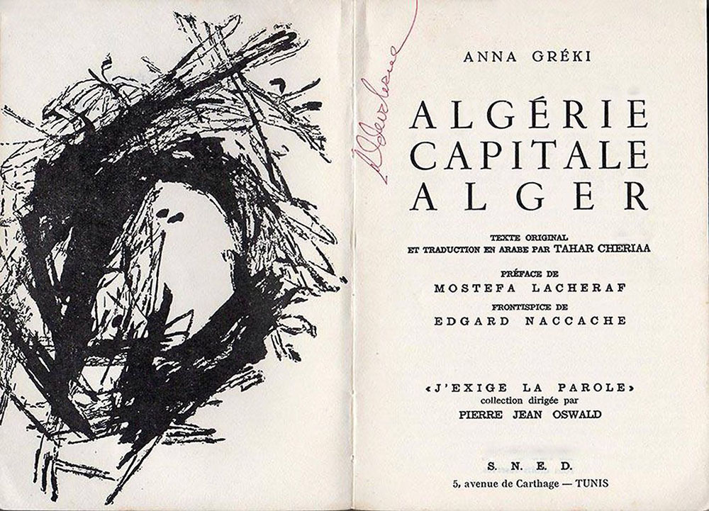 Imagine of the original edition of Algeria Capital Algiers 1963