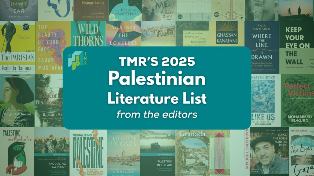 Editors’ 2025 Palestinian Lit List