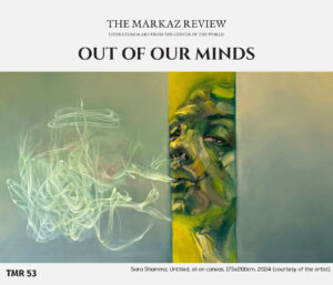 Why <em>Out of Our Minds</em>?