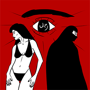 From Zainab Fasiki’s Hshouma.