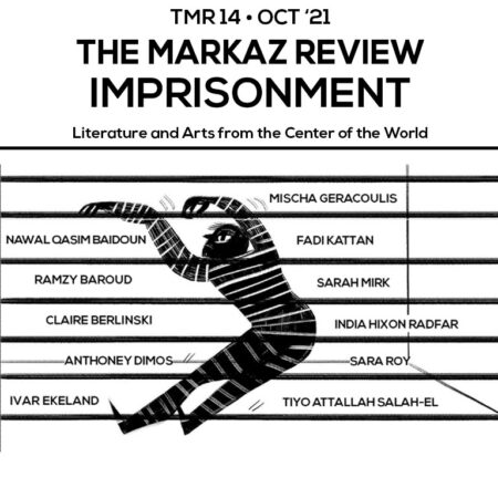 TMR 14 IMPRISONMENT