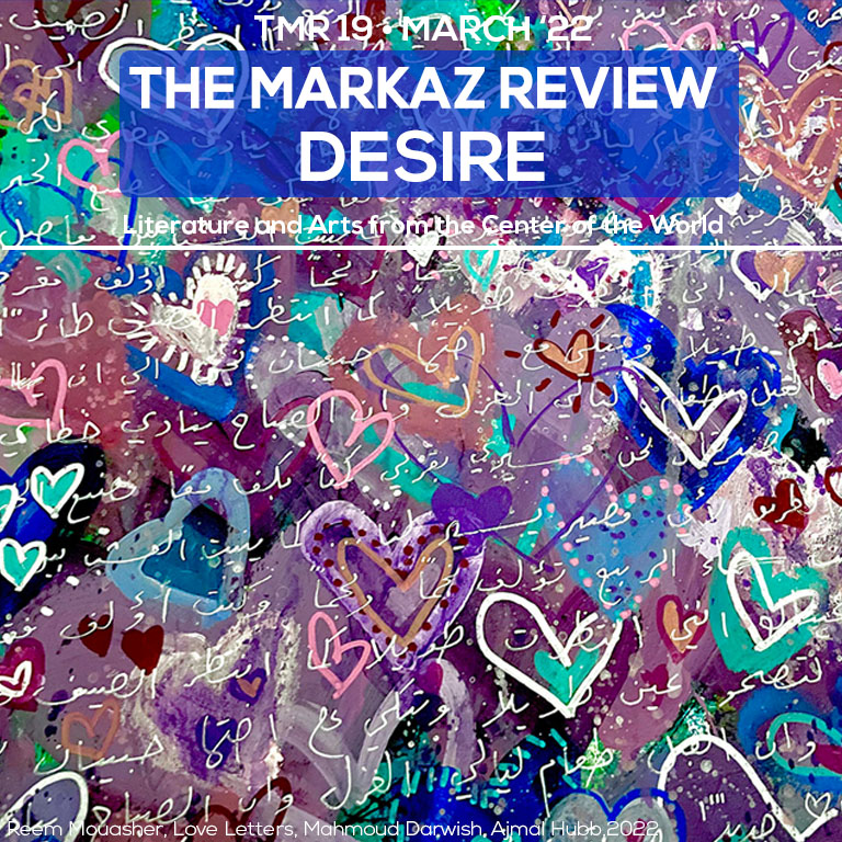 TMR 19 DESIRE cover