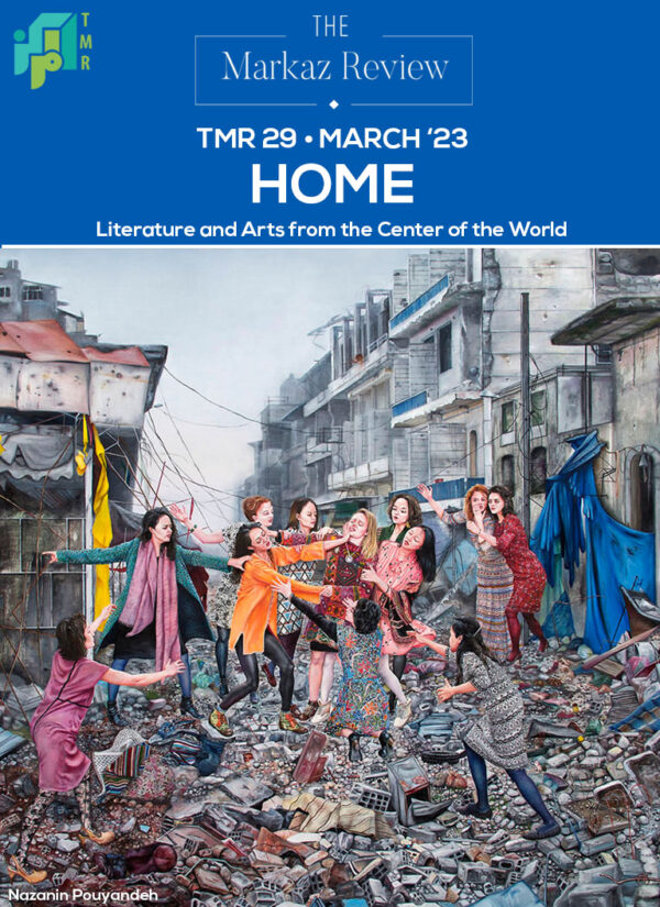 TMR Issue Nº 29 • HOME