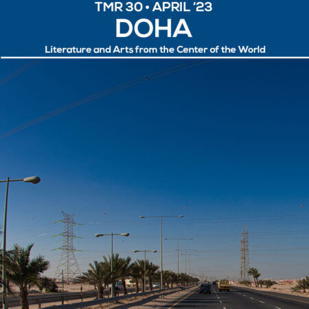 TMR Issue Nº 30 • DOHA