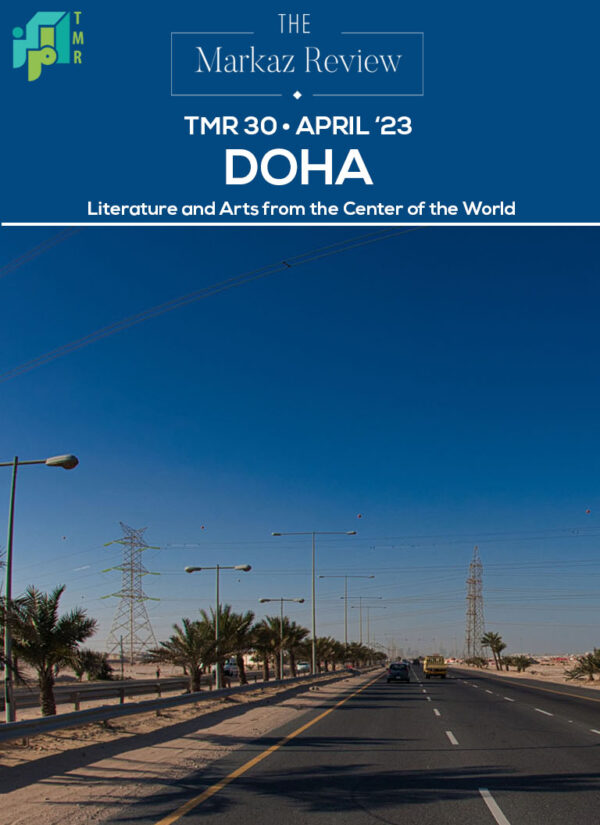 TMR Issue Nº 30 • DOHA