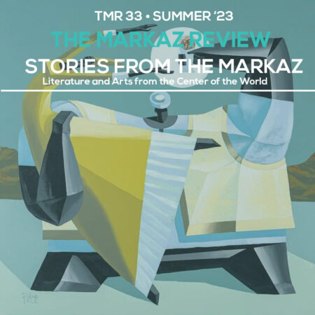 TMR Issue Nº 33 • Stories from The Markaz