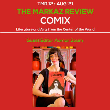 TMR Issue Nº 12 • COMIX