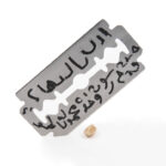 Issam Kourbaj, Threat, 2020, Single Syrian wheat seed under razor blade