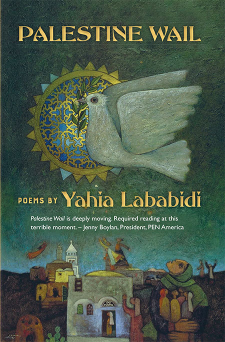 Palestine Wail cover - Yahia Lababidi