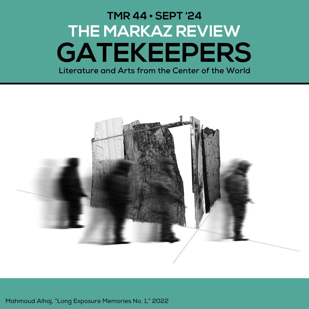TMR 44 • GATEKEEPERS