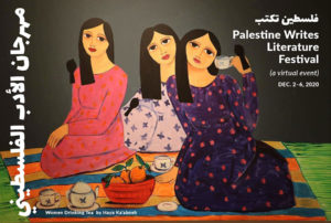New Art, Film, Fashion, Music & Palestine Writes
