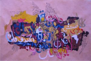 The Truth About Iraq: Memory, Trauma and the End of an Era